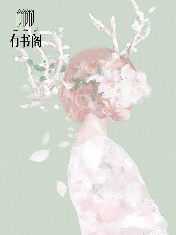 嫡幼子的從容人生，最新論述與洞察