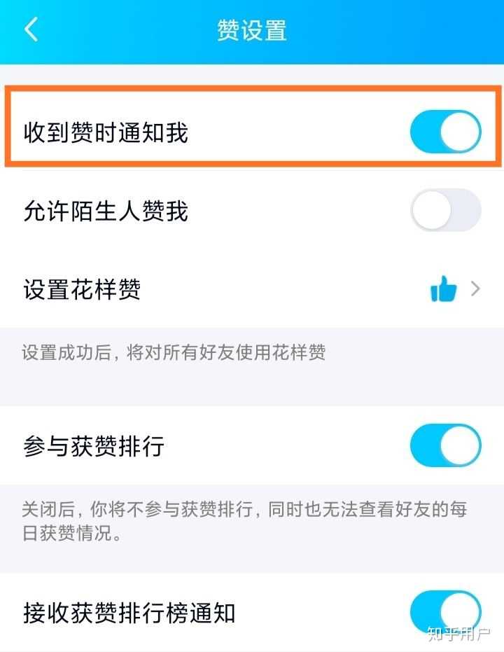 「輕松操作！最新版QQ取消點(diǎn)贊功能指南——探尋小巷特色小店的點(diǎn)贊反悔之路」