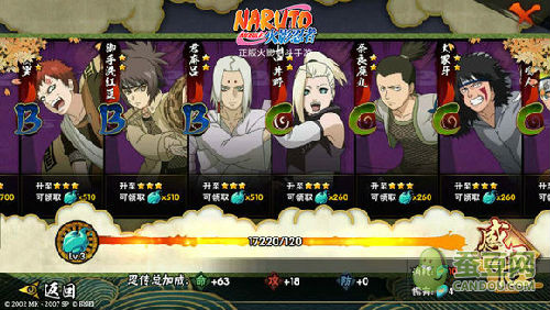 火影忍者手游最新動態(tài)與資訊速遞