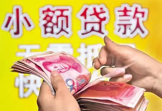 科技重塑貸款體驗(yàn)，最新不查征信小額貸款讓生活更輕松