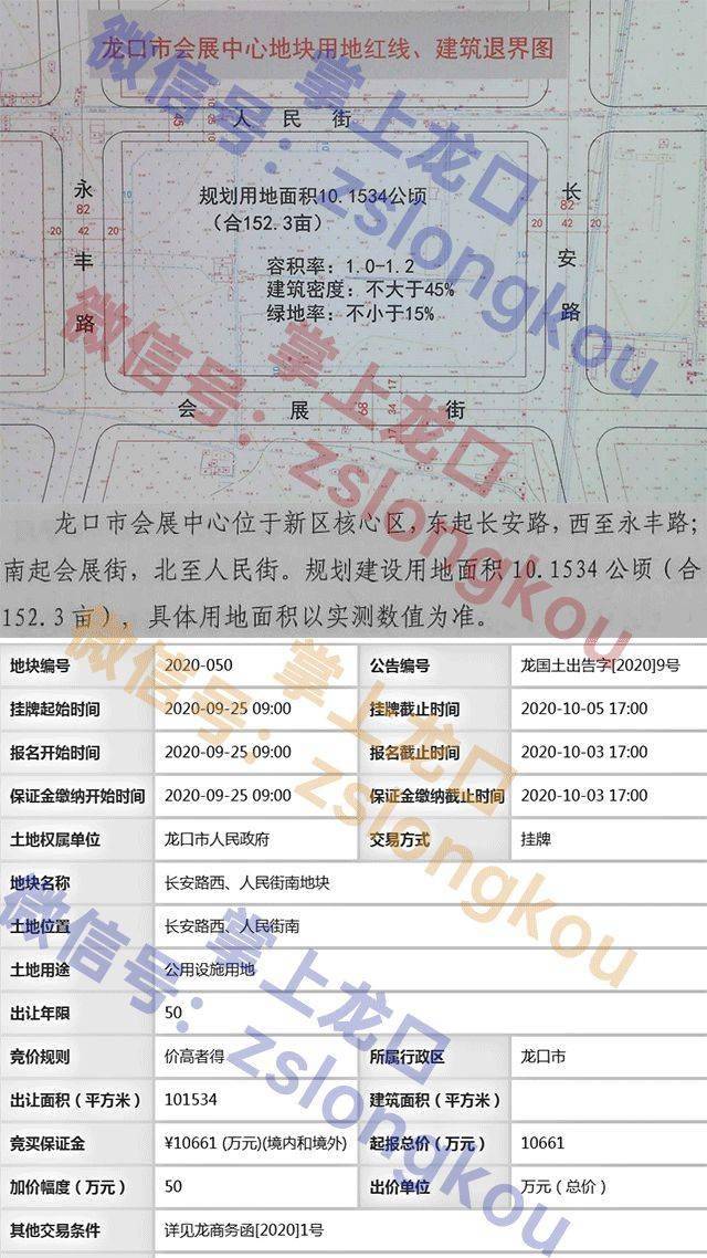 可雕刻板材 第22頁