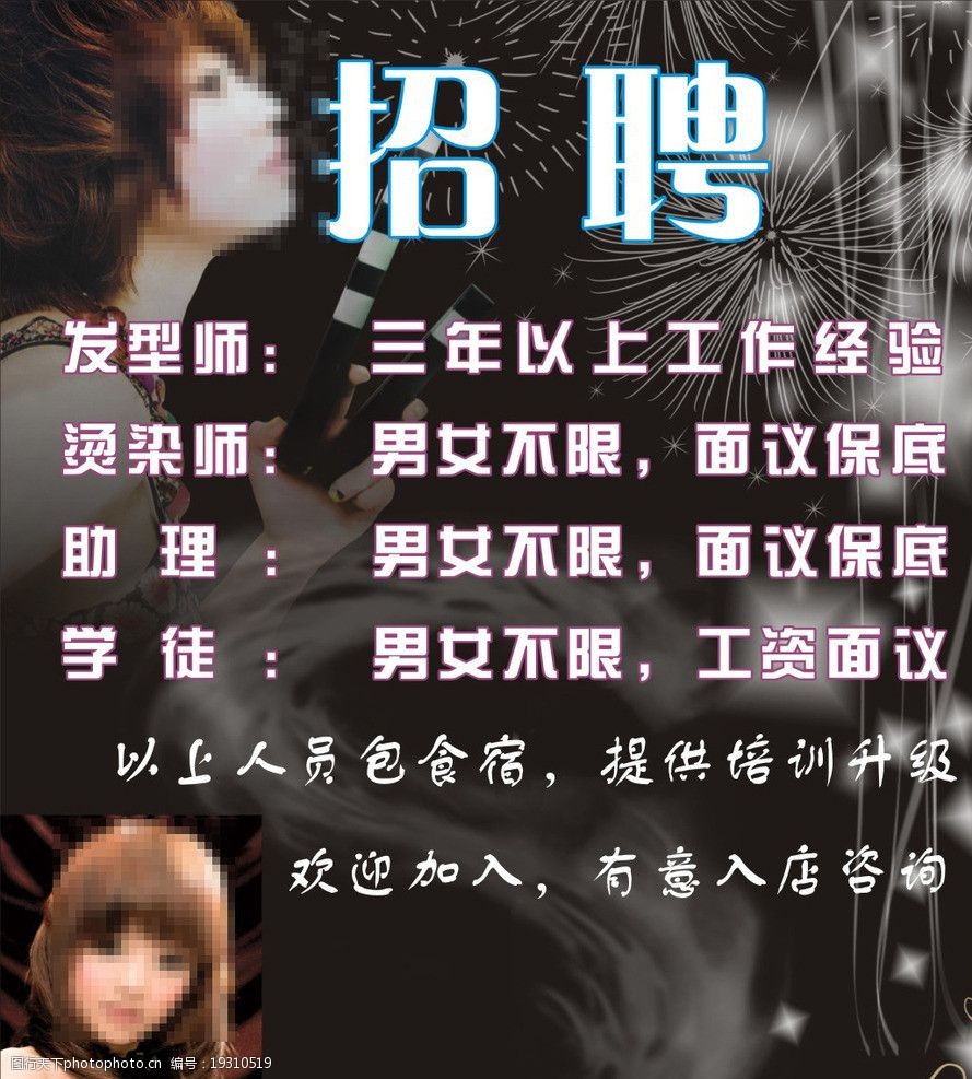 李哥莊假發(fā)行業(yè)最新招聘及產(chǎn)業(yè)發(fā)展觀察探討