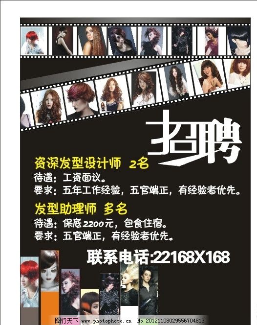 李哥莊假發(fā)行業(yè)最新招聘及產(chǎn)業(yè)發(fā)展觀察探討