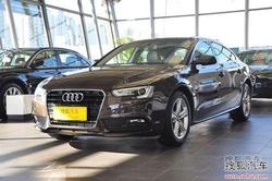奧迪A5降價(jià)風(fēng)暴最新消息，一網(wǎng)打盡降價(jià)優(yōu)惠！