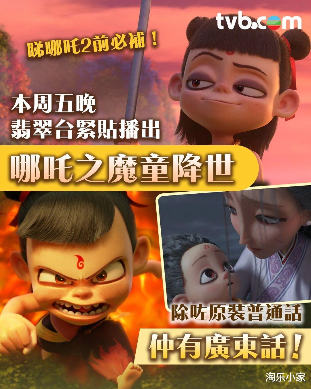 2025年TVB最新電視劇，小巷深處的隱藏瑰寶