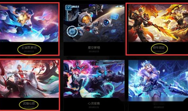 皮膚返場(chǎng)最新消息更新，最新動(dòng)態(tài)與資訊匯總