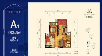 國(guó)興北岸江山最新房?jī)r(jià)及其分析概述