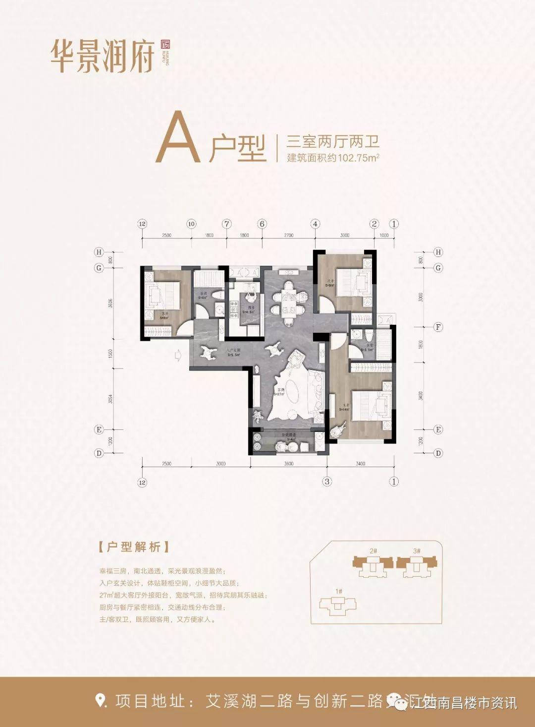 南昌樓市調(diào)控升級，最新限購政策出爐！