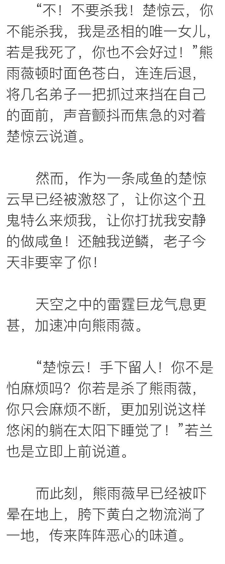 復(fù)合實(shí)木多層板 第16頁