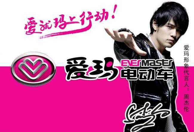 愛瑪最新廣告MP3，學(xué)習(xí)變化，自信閃耀，無限可能成就之旅