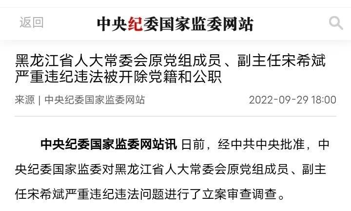 宋希斌科技新品引領(lǐng)智能生活新紀元，最新消息震撼登場