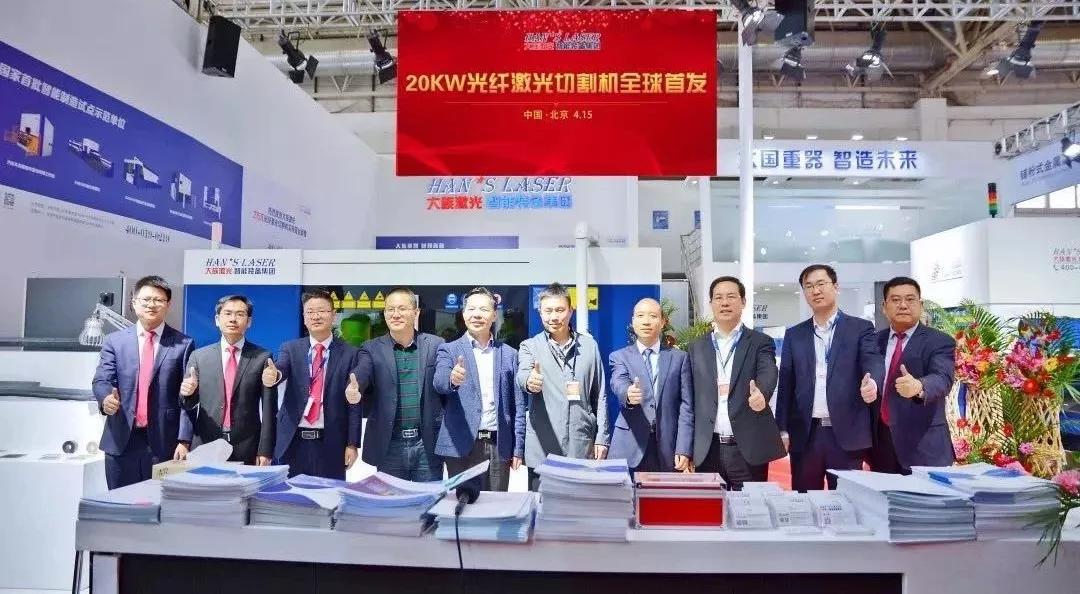 大族激光最新消息傳聞揭秘，一場自然美景的探索之旅邀請