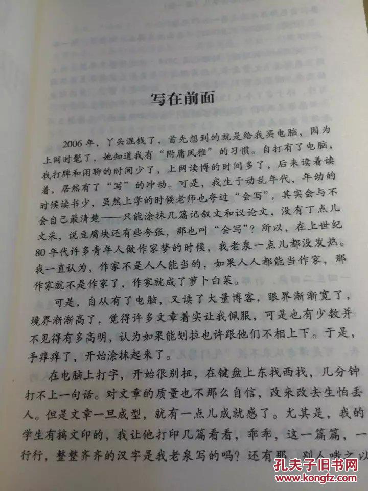 魯山老泉的最新動(dòng)態(tài)與消息更新