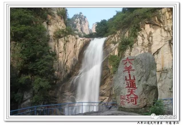 魯山老泉的最新動(dòng)態(tài)與消息更新