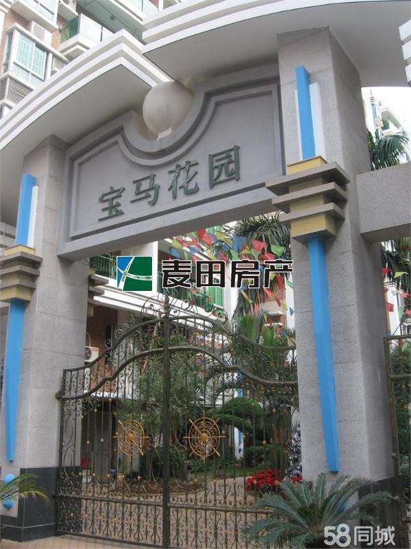 崇福寶馬花園最新房?jī)r(jià)揭秘，自然美景的探索之旅