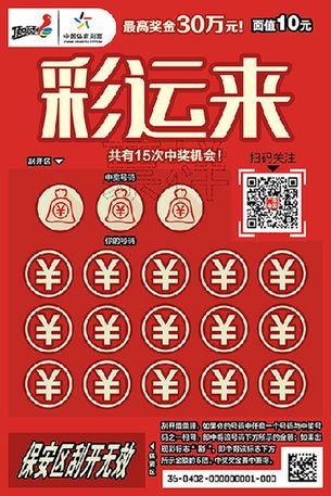 最新正版粵彩財(cái)富贏家，學(xué)習(xí)、變化與財(cái)富的勵(lì)志探索之旅