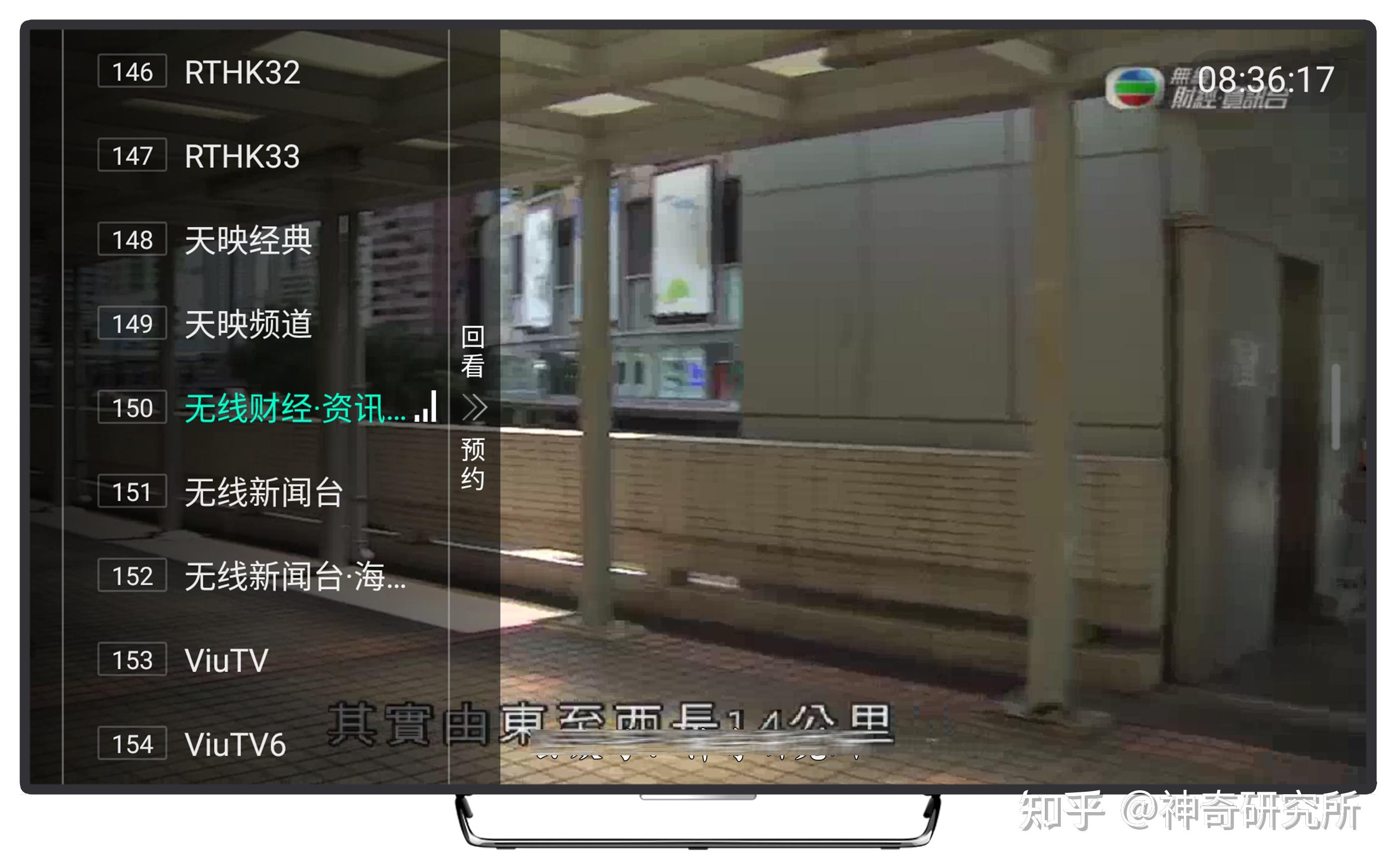 港澳臺(tái)最新電視分享碼，自然美景探索之旅獨(dú)家播報(bào)