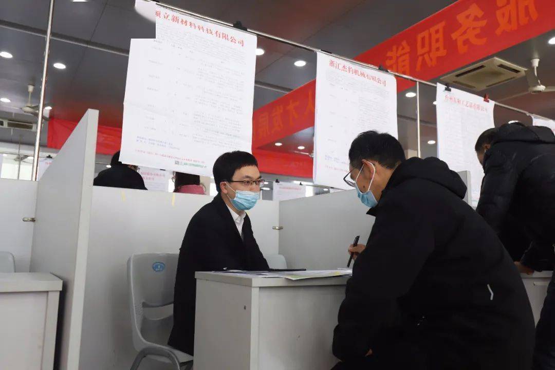 臨海最新人才招聘網(wǎng)，科技引領(lǐng)未來招聘之路