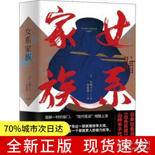 女系家族小說(shuō)最新章節(jié)，家族紛爭(zhēng)中的女性力量閃耀