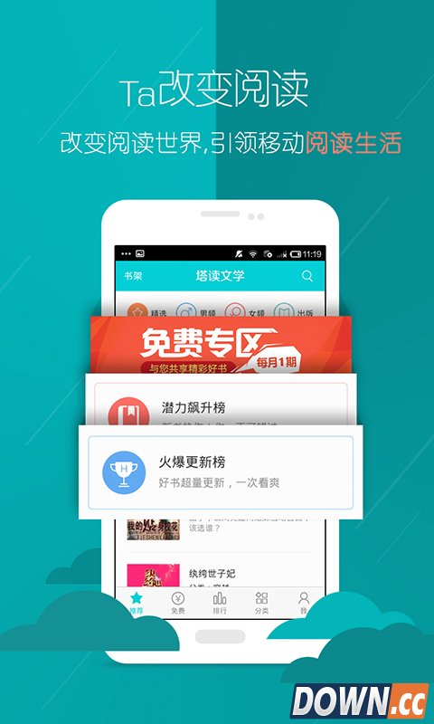 塔讀最新版本使用指南，初學(xué)者與進階用戶手冊