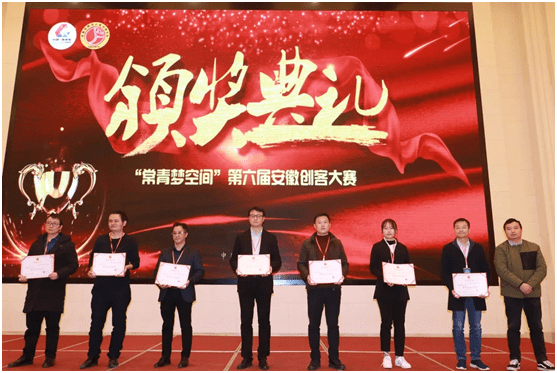 安徽長青集團最新動態(tài)與消息速遞????