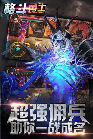 格斗勇士破解版最新揭秘，小巷中的神秘寶藏戰(zhàn)斗開啟！