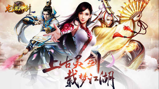 龍淵神劍最新官方下載攻略及觀點論述