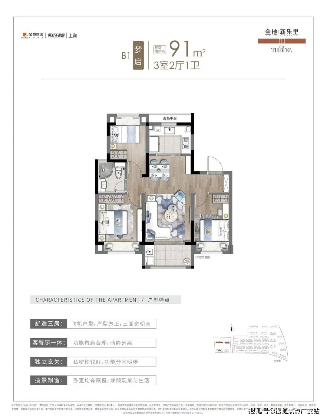 長蘆嘉苑最新房價，時代變遷下的印記與房價動態(tài)