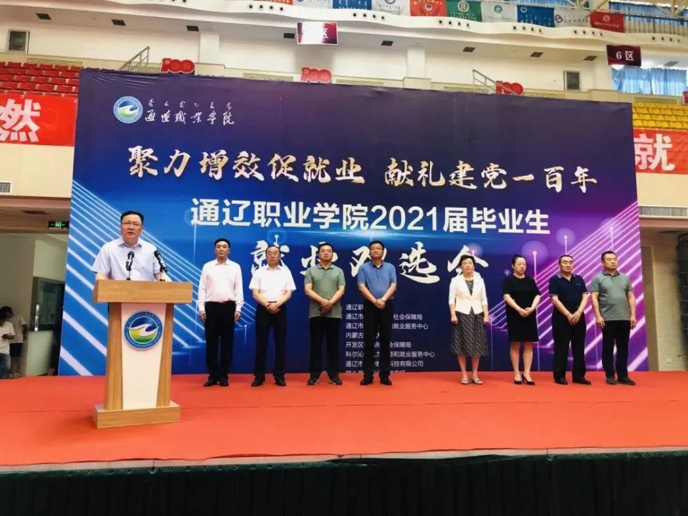 通遼最新新聞動(dòng)態(tài)，城市中的溫情日常