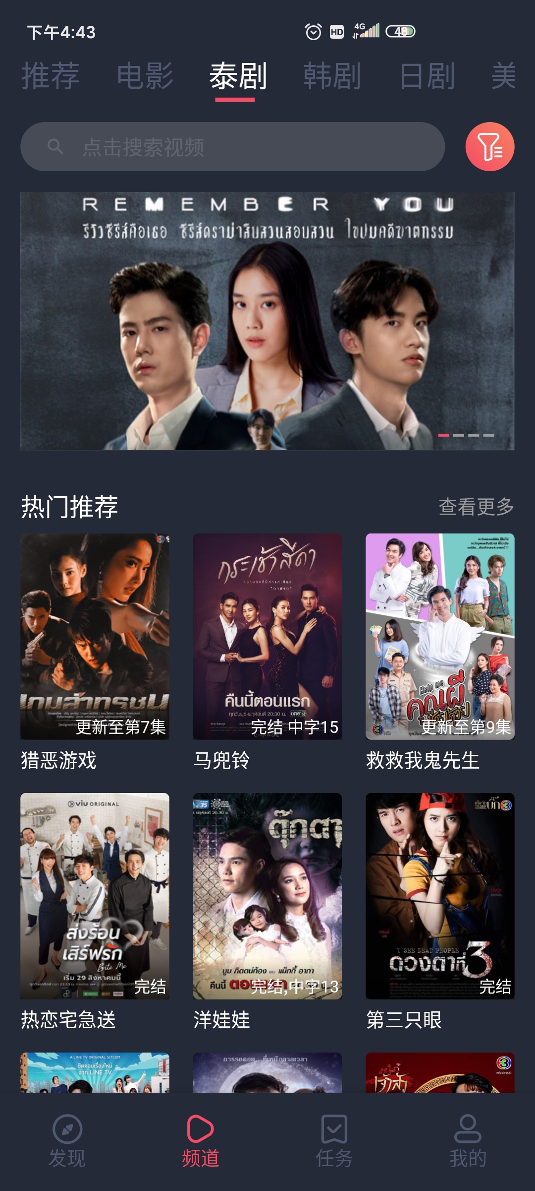 最新泰劇觀看指南，自信與成就感的啟示之路