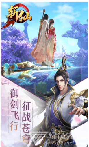 斬仙狂儒最新章節(jié)，探索自然美景之旅，尋找內(nèi)心平靜之路