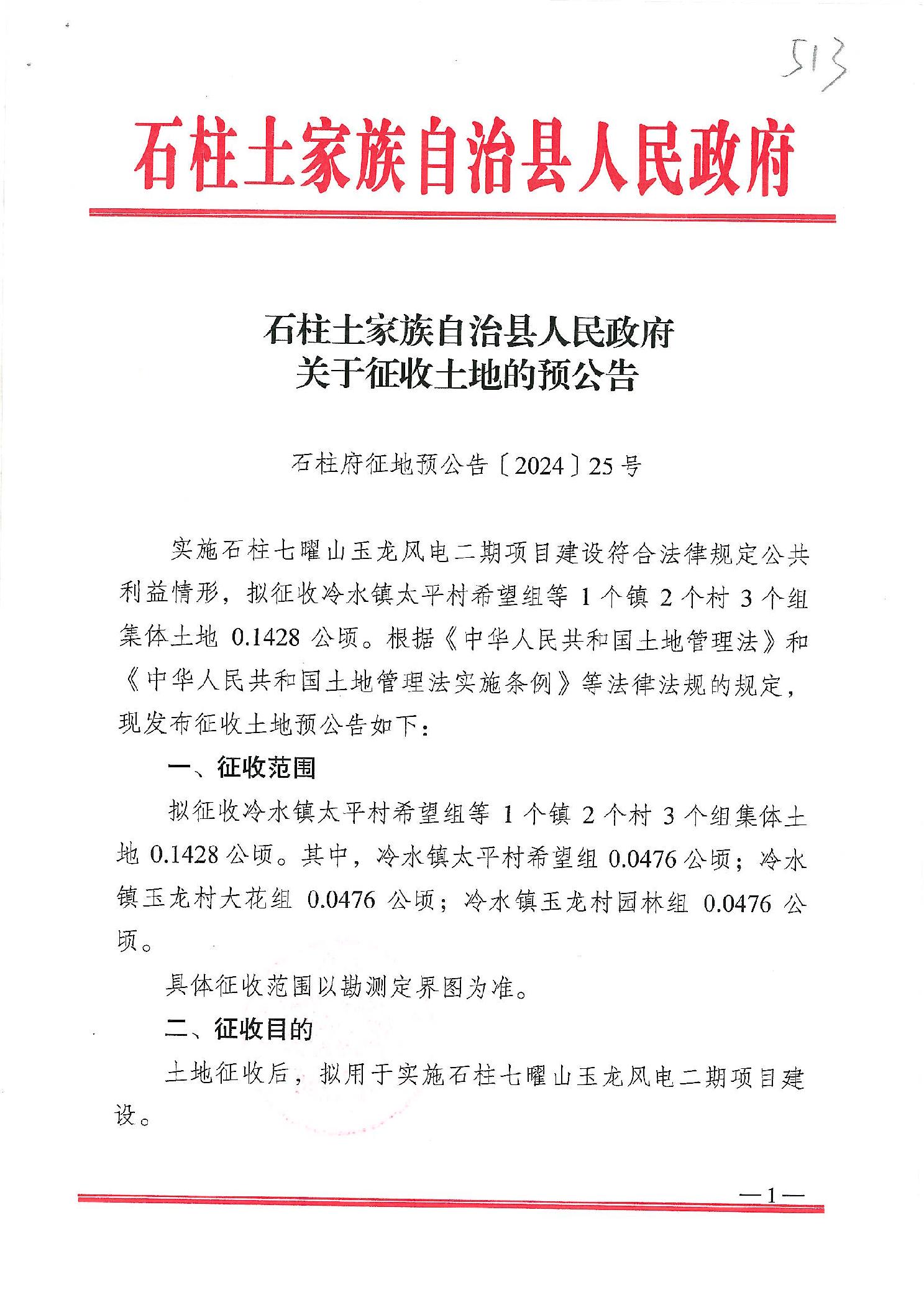 土場鎮(zhèn)科技領(lǐng)跑未來，全新高科技產(chǎn)品體驗(yàn)引領(lǐng)未來風(fēng)潮