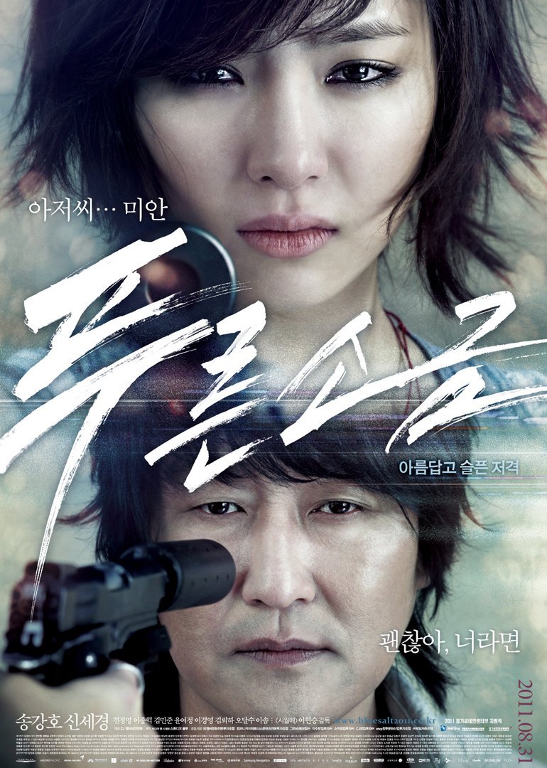 盧鎮(zhèn)秀導演最新電影深度探究及其影響力分析