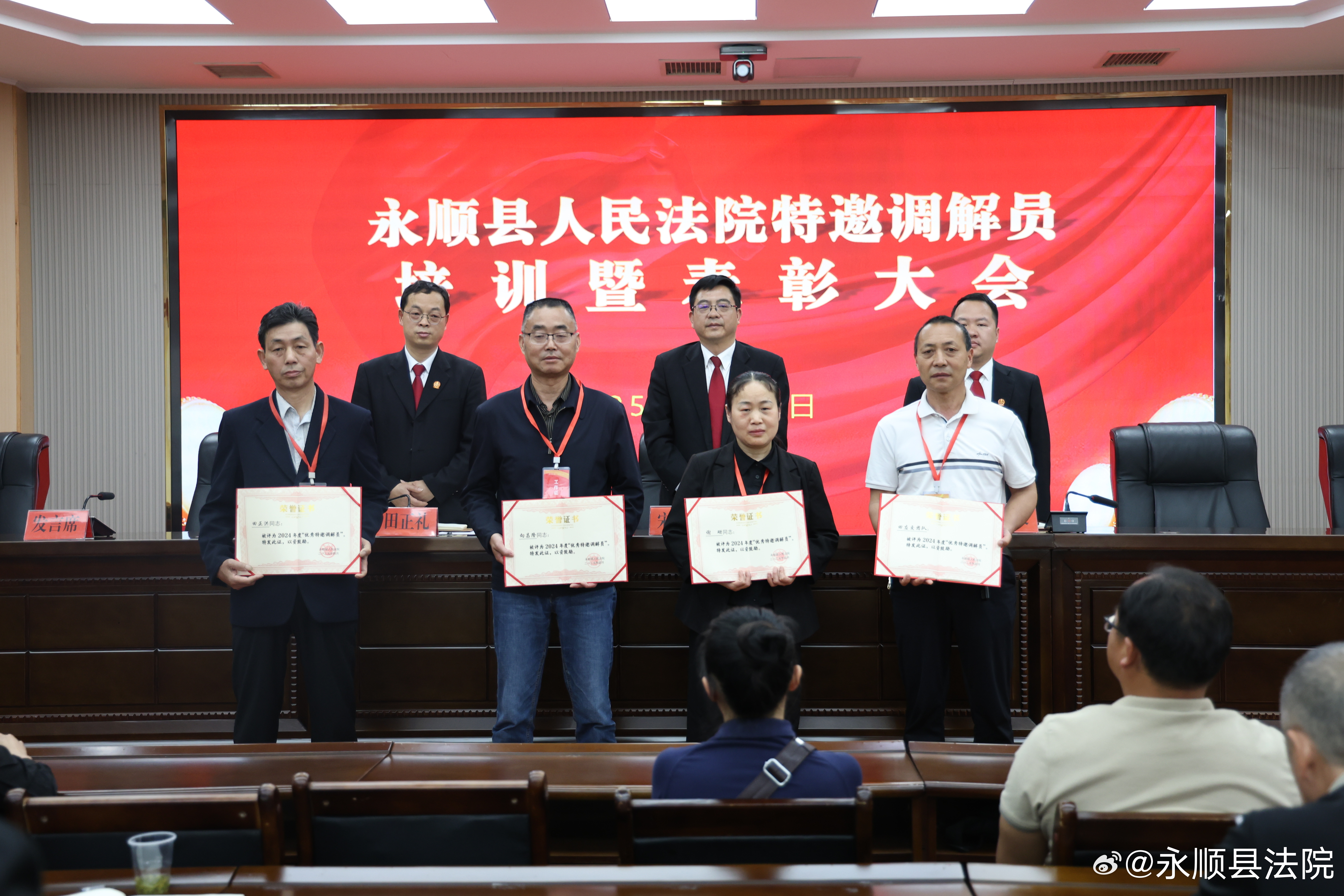 永順新聞2025最新消息全解析，獲取指南與動態(tài)更新