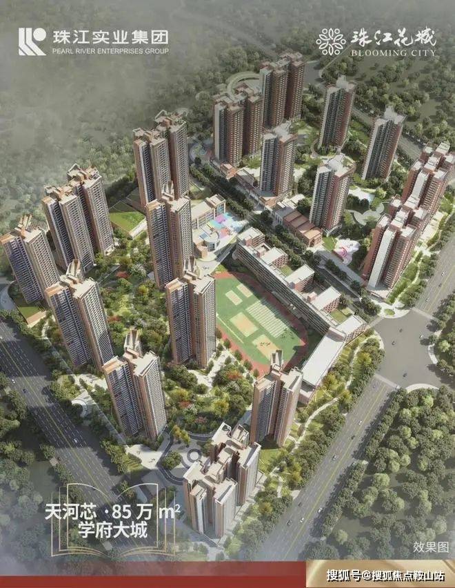 廣州珠江嘉園，科技前沿引領(lǐng)生活新紀(jì)元