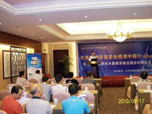 義烏環(huán)保檢查最新動(dòng)態(tài)，綠色行動(dòng)持續(xù)進(jìn)行中