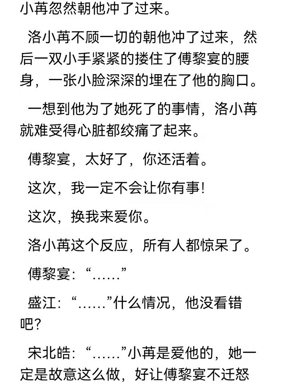 寶貝我疼你最新章節(jié)，奇妙自然之旅