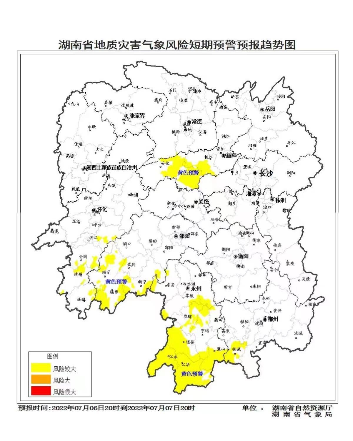 湖南桃江最新天氣預(yù)報(bào)更新及氣象信息???