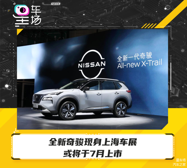 最新天籟上市記，友情與期待的溫馨之旅