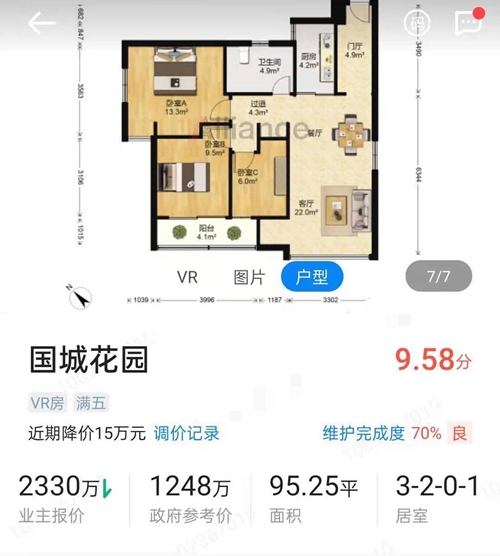 園洲匯園國(guó)際最新房?jī)r(jià)，自然美景探索之旅的起點(diǎn)