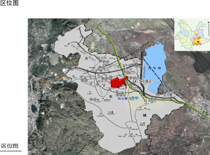 個(gè)舊市大屯鎮(zhèn)最新規(guī)劃，啟航新征程，共筑未來輝煌城市夢