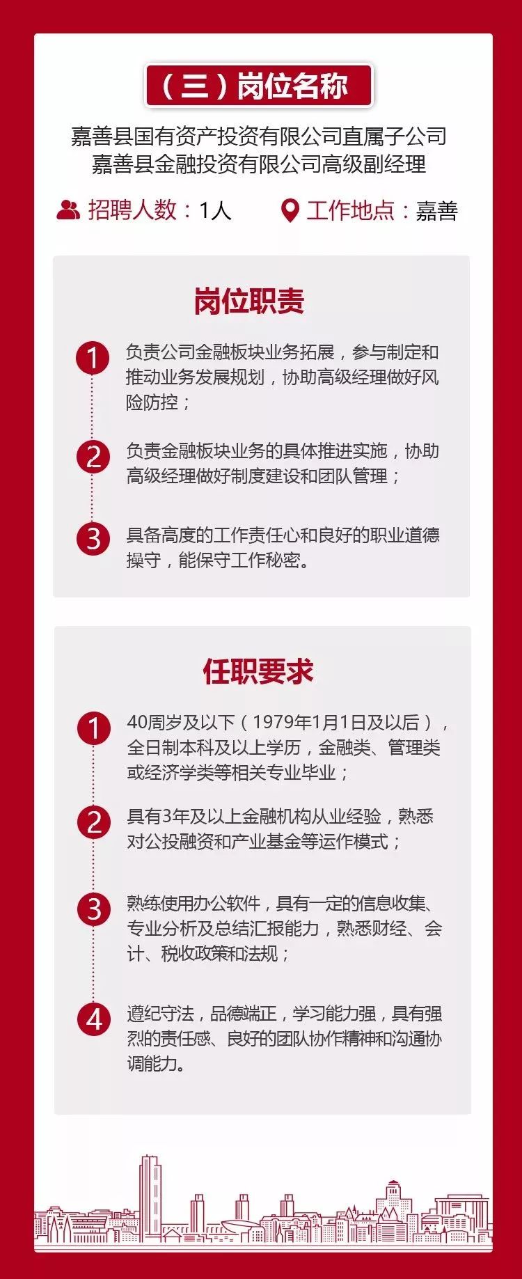 嘉善普工招聘最新信息及工作奇遇，溫馨尋覓一份工作緣分