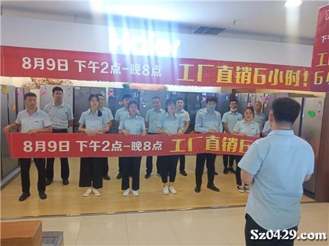 復(fù)合實(shí)木多層板 第6頁(yè)