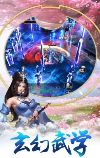 九仙道最新版下載，小巷深處的神秘仙俠之旅探索啟動(dòng)！