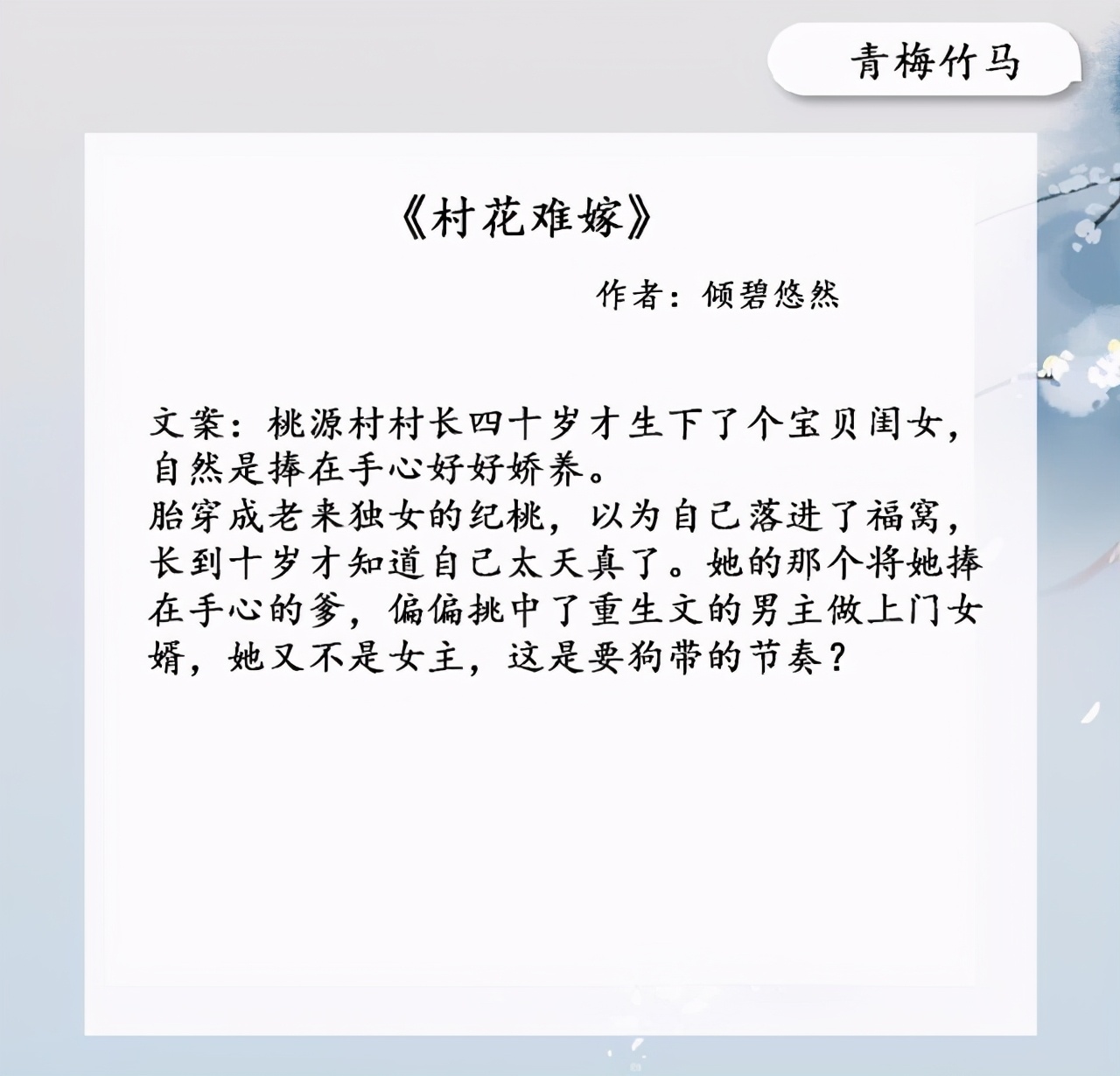 快穿之嬌花難養(yǎng)，高科技產(chǎn)品的革新引領(lǐng)未來生活新潮流