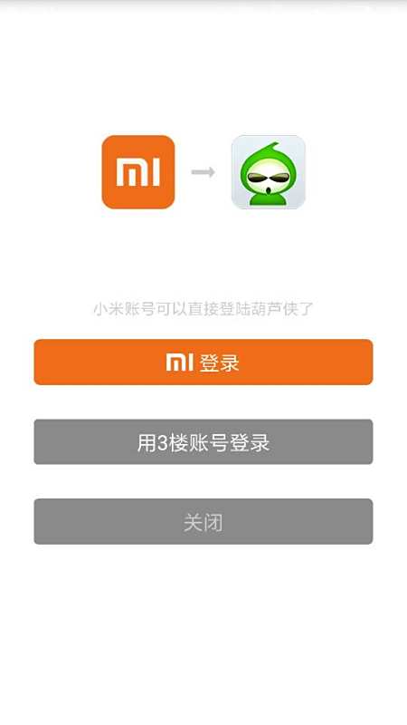葫蘆俠最新賬號(hào)密碼揭秘，輕松啟程的自然美景探索之旅