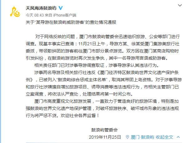 海濤旅游事件最新動(dòng)態(tài)，探索自然美景，重拾內(nèi)心平靜之旅