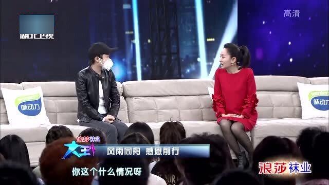 王芳與王為念，科技之光照亮生活新篇章