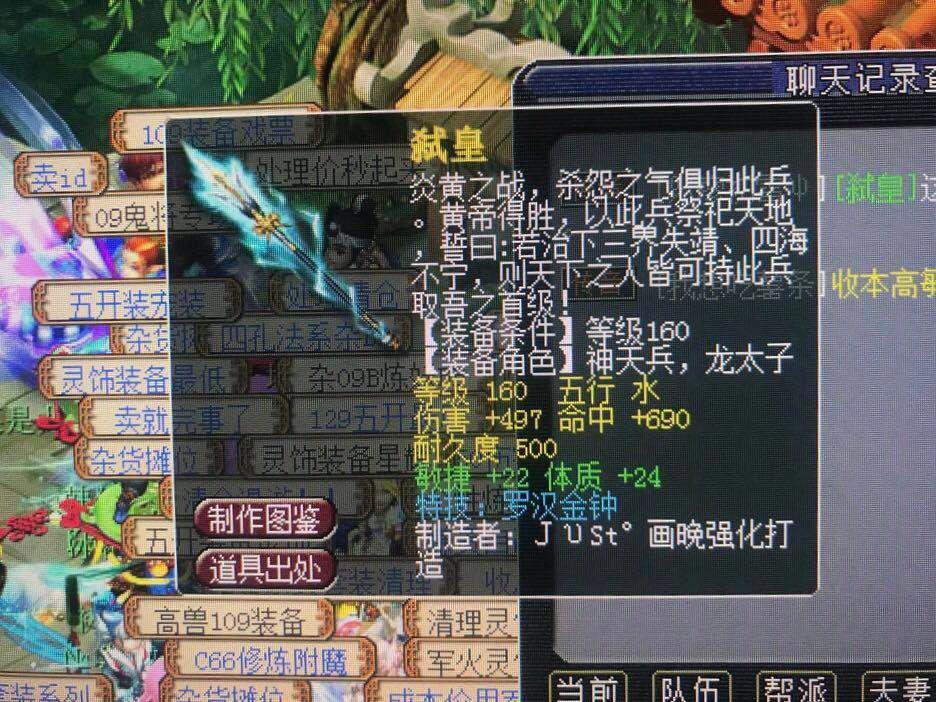 神級武當?shù)茏?，技能學習與實踐步驟指南最新章節(jié)更新速遞