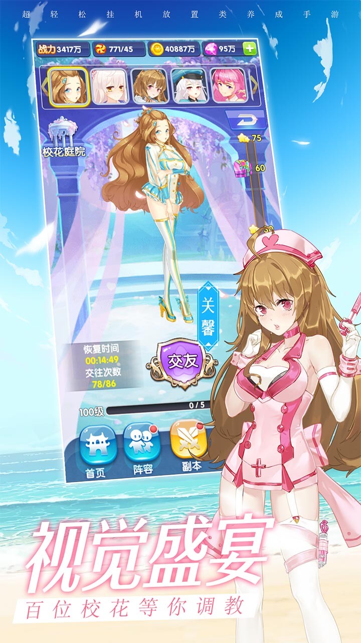 ?；▔?mèng)工廠下載最新版步驟指南及注意事項(xiàng)